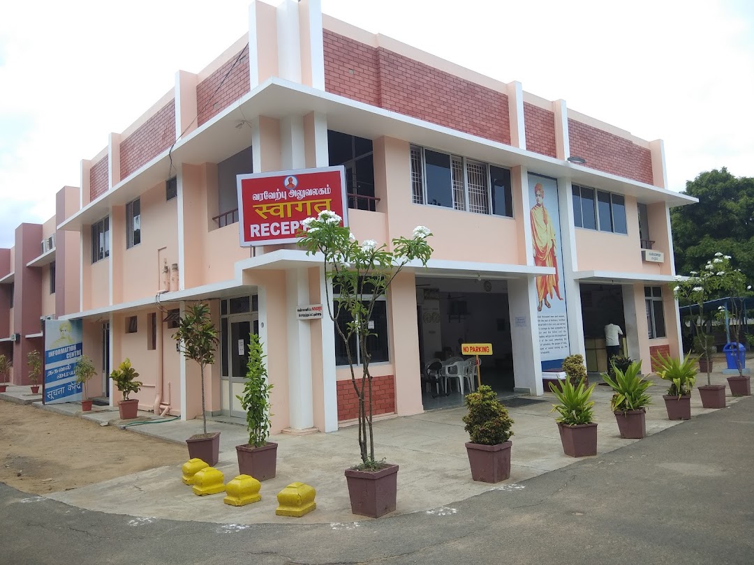 Vivekanandapuram Campus